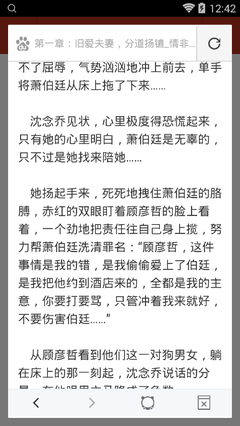 ob欧宝娱乐官网app下载